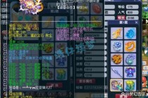 梦幻西游五庄套装PVE战斗流派终极攻略与门派技能搭配指南