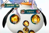 萌趣企鹅头像解锁冰雪冒险 王者荣耀新赛季限定皮肤免费领