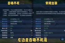 王者荣耀后羿S30赛季高爆发输出技巧与团战走位实战攻略