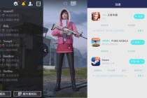 绝地逃亡极限加速攻略：密道捷径与求生装备实战技巧全解析
