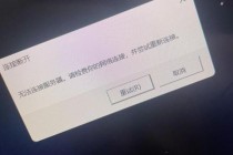 英雄联盟最新版本地图显示异常Bug解析修复方案与玩家应对策略全解析