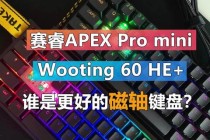 赛睿魔兽世界鼠标驱动自定义宏编程与精准操控设置教程