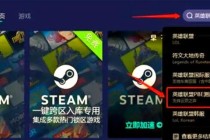 英雄联盟刷金币辅助全攻略：高效技巧助你轻松获取金币资源与道具奖励
