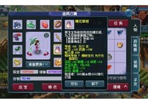 梦幻西游109级巅峰挑战全新副本通关技巧与装备搭配攻略解析
