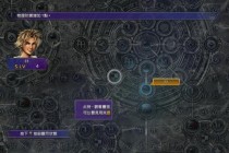 最终幻想10HD白金全成就图文攻略全流程隐藏要素收集详解