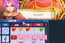 梦幻西游跑环任务隐藏奖励机制解析与高效获取技巧指南