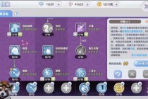 RO单刷裂缝全攻略：职业选择与技能循环实战技巧详解