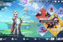 萌趣英雄物语：甜心战姬的星耀对决与治愈冒险奇缘