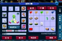 梦幻西游角色出售攻略：高性价比账号快速转让与安全交易流程详解