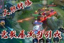 钟馗出装2024最强秒人套路高爆发瞬杀流装备搭配指南