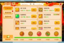 梦幻西游手游赚人民币的五大实用技巧与详细步骤新手必看攻略