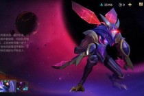 澳服英雄联盟：星域裂痕新赛季开启，荒漠幻影打野进阶攻略详解