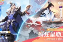 王者荣耀云端畅玩版全新上线-免下载安装即点即开团战对决