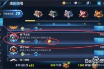 王者荣耀金币快速获取全攻略实战技巧与日常任务解析