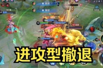 王者荣耀小队退出攻略 快速解散队伍步骤与注意事项详解