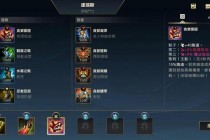 英雄联盟版本更新迟缓引玩家热议深度剖析延迟原因及改善方向