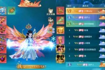 九天仙侠奇缘录：神话修真回合制与跨服仙盟争霸手游新作