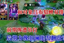 绝地求生第二名背后的秘密与玩家必知的隐藏规则