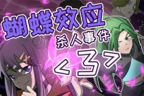年下攻血族少年与天才侦探的禁忌庄园暗夜追逃游戏