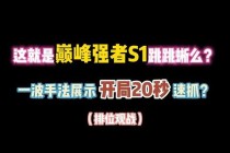 绝地求生新手必看攀爬技巧与实战应用进阶教程