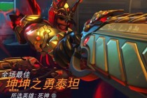 英雄联盟中文热血战歌燃情奏响召唤师峡谷终极对决主题曲