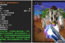 魔兽世界经典怀旧之旅：重燃60年代熔火之心开荒热血征程