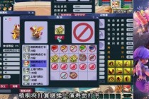 梦幻西游力劈华山终极连招解析与实战效果深度测评手册