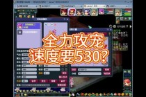 梦幻西游惊魂铃终极解析召唤兽觉醒策略与实战技巧指南