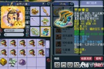 梦幻西游气归术实战攻略与技能恢复效果全面解析指南