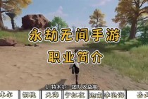 团控霸主降临战场全新英雄技能解析与团队配合实战攻略