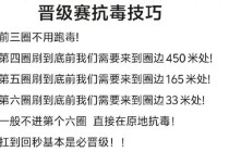 绝地求生跑动战斗技巧如何快速移动并精准射击制敌
