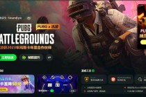 绝地求生主频优化全攻略：提升游戏流畅度的硬件调校技巧解析