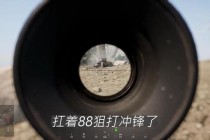 绝地小表哥独家生存攻略新手必学的十大隐蔽战术与枪法速成技巧