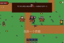 暗夜侵袭病毒末世幸存者联盟与变异军团终极生存之战