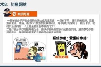 网站最新资源整合正规平台推荐与防骗指南分享