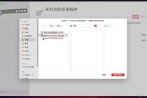 MacBook畅玩魔兽世界高效优化教程：系统设置与性能提升全攻略