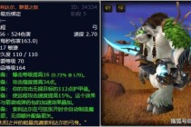 惩戒骑士单刷太阳井高难度副本巅峰对决与极限操作技巧指南
