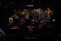 DHT单刷地窟无尽深渊生存挑战与暗黑秘境终极试炼