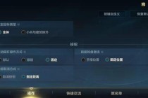 英雄联盟安全下载指南：官方正版客户端一键获取教程