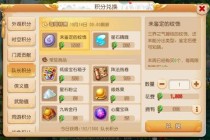 梦幻西游全新礼包顺序攻略限时领取技巧与高性价比奖励解析