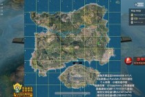 绝地求生可可味隐藏地图探索与生存技巧全攻略