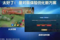 王者荣耀举报电话正确使用指南及高效处理方法详解