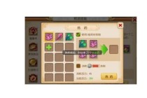 梦幻西游三级药属性解析与快速获取攻略，助你战力飙升无忧闯三界