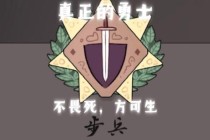 暗盾独行绝境反击无耻强敌巅峰生存法则全解析