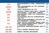 高生存天宫门派2023最新加点方案与团队副本实战策略解析