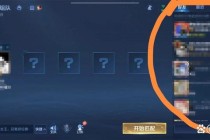 王者荣耀遭遇屏蔽风波深度解析玩家困扰与应对策略探讨