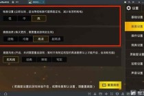 绝地求生PC端最新版本下载安装教程与常见问题解决指南