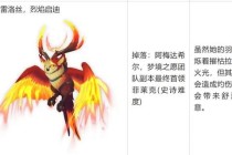 魔兽世界163全新跨服战场开启与史诗坐骑获取全攻略