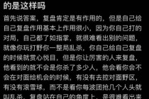 王者荣耀回放功能深度解析：实战复盘技巧与高效观看步骤详解