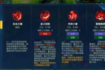 S35赛季白起不死流出装思路对抗路战神装备搭配团战承伤技巧解析